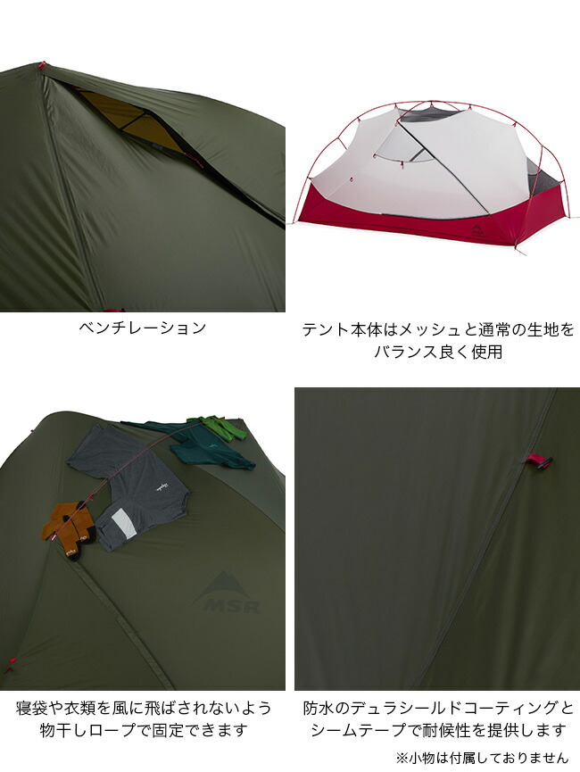 楽天市場】【ラスト1点】エムエスアール ハバハバ バイクパック2 MSR