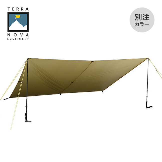 楽天市場】テラノヴァ コンペティションタープ2(別注カラー) Terra