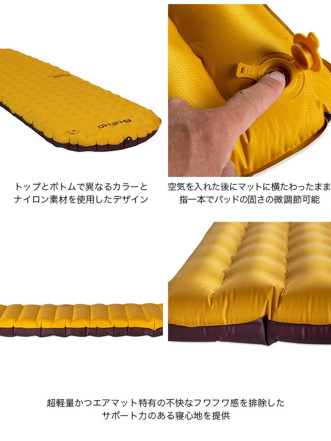 楽天市場】ニーモイクイップメント テンサー トレイル レギュラー