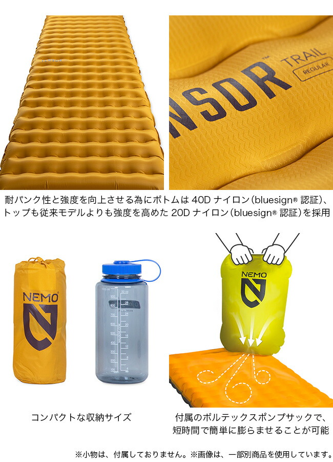 楽天市場】ニーモイクイップメント テンサー トレイル レギュラー