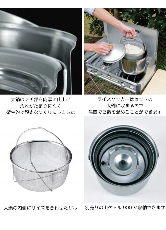 楽天市場】ユニフレーム fan5DX クラッドプラス UNIFLAME 660249