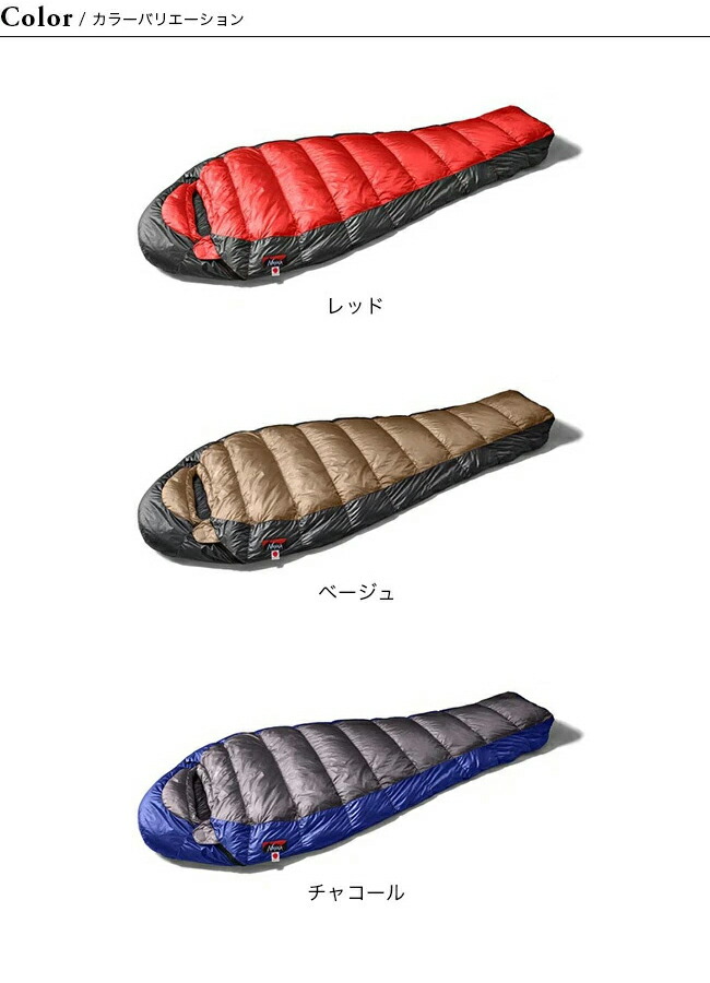 楽天市場】ナンガ UDD BAG 380DX レギュラー NANGA NS2244-2A015 寝袋