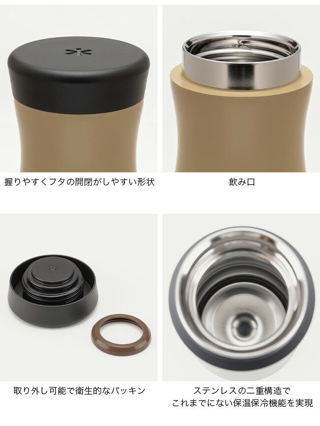 楽天市場】スノーピーク ステンレス真空ボトルタイプT350 snow peak TW