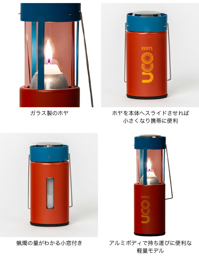 楽天市場】ユーコ キャンドルランタン UCO ランタン キャンドル 災害