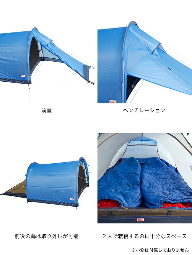 楽天市場】フェールラーベン Abiskoライト2 FJALL RAVEN Abisko Lite 2