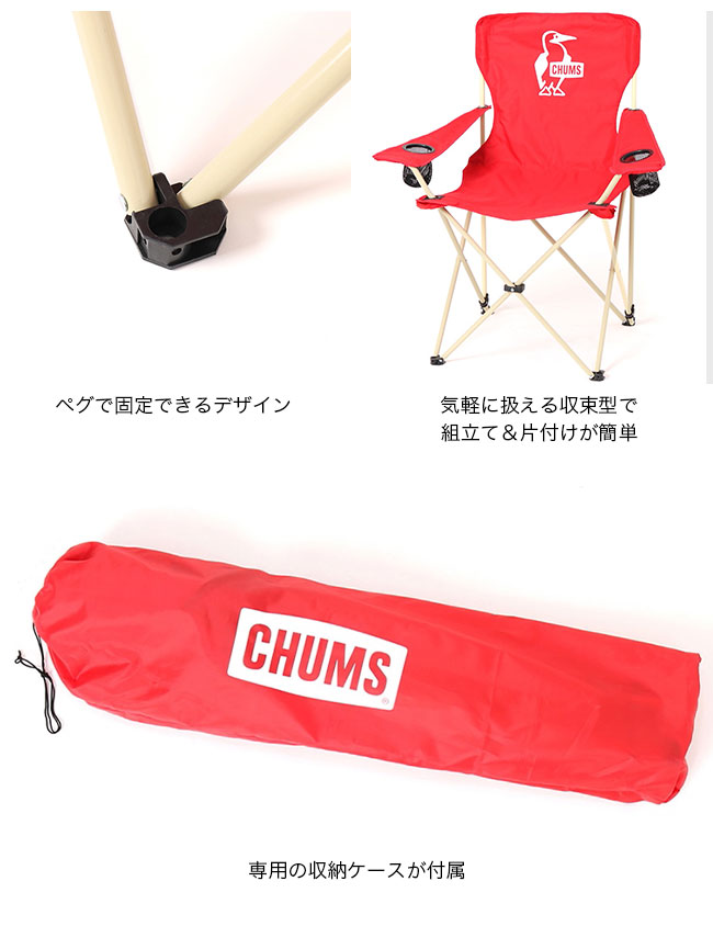 楽天市場】チャムス ブービーイージーチェア ワイド CHUMS Booby Easy