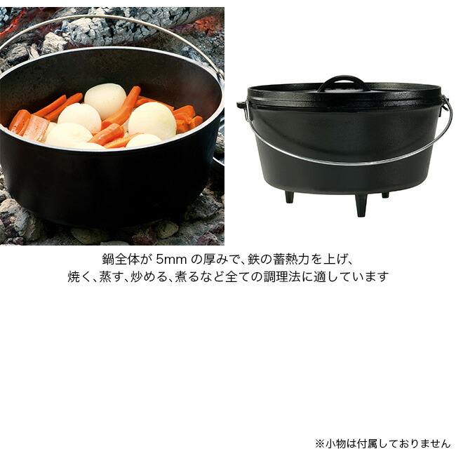 楽天市場】ロッジ キャンプオーヴン12インチDEEP LODGE 12 INCH / 8