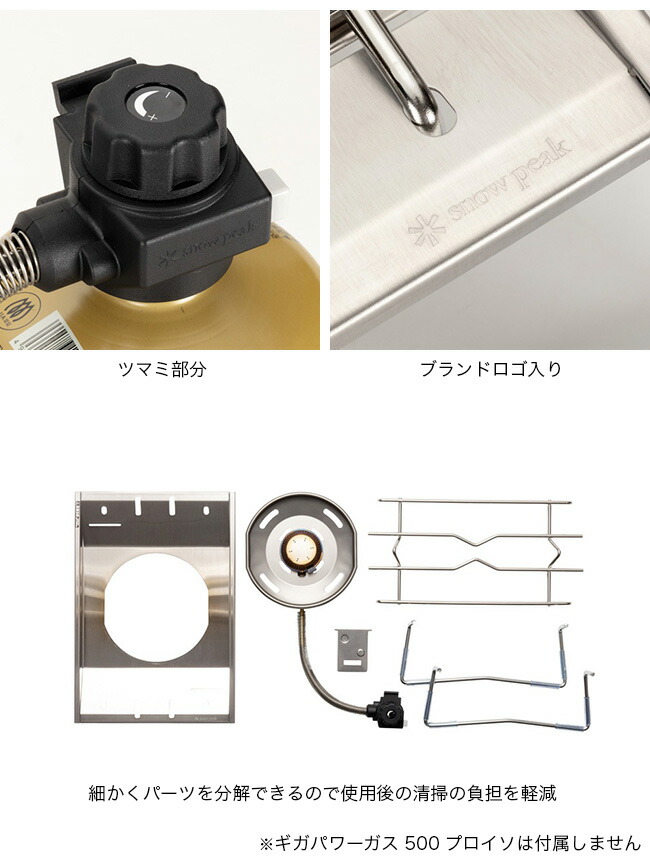楽天市場】スノーピーク 2024年雪峰祭 フラットバーナーセット snow