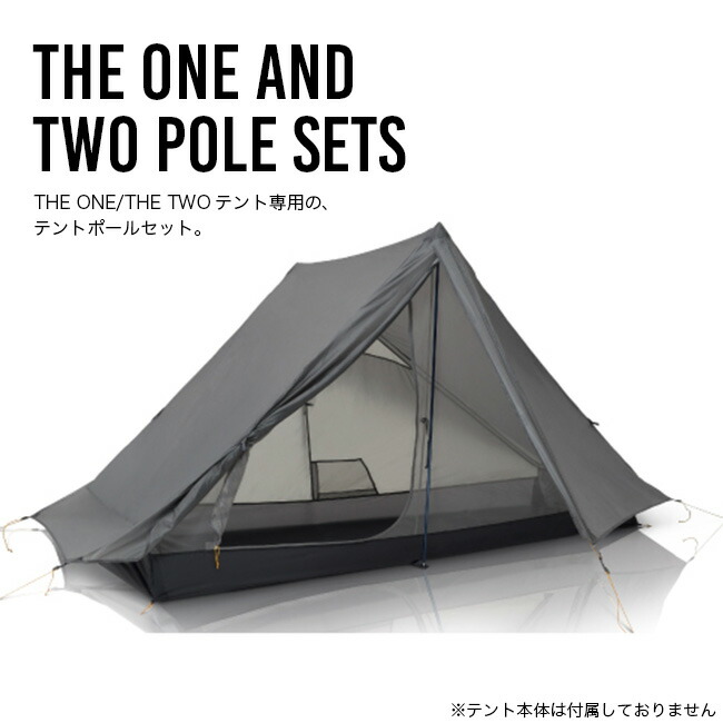 楽天市場】ゴッサマーギア ザ・ワン&ツーポールセット Gossamer Gear