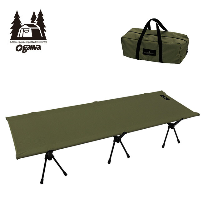楽天市場】オガワ シエスタコット ogawa 1683 ベッド 2段階調整 就寝