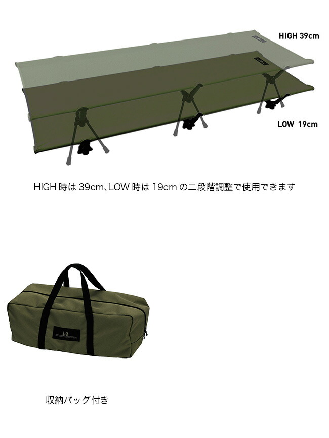 楽天市場】オガワ シエスタコット ogawa 1683 ベッド 2段階調整 就寝