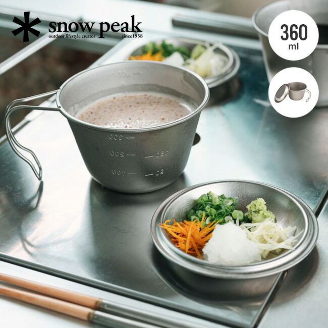 楽天市場】スノーピーク 深型チタンシェラカップ 蓋付き snow peak E