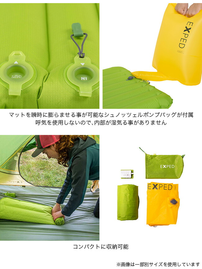 楽天市場】エクスペド ウルトラ1R M マミー EXPED 395567 マット