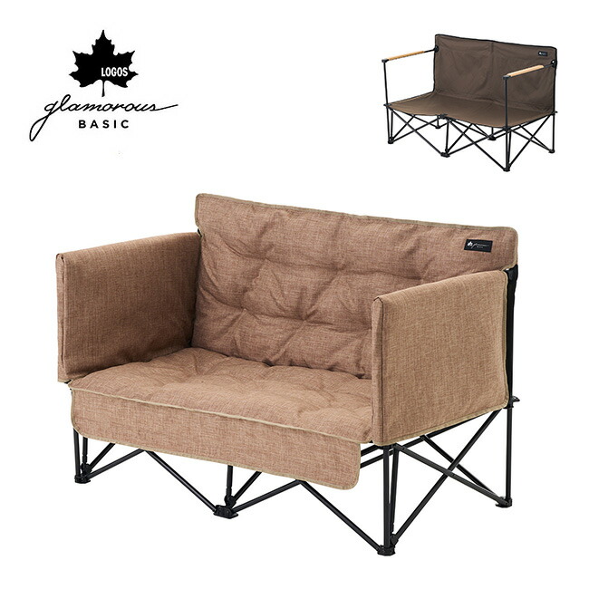 楽天市場】ロゴス グランベーシック グランプソファ 2 -BD LOGOS