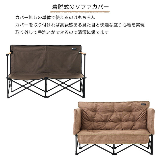 楽天市場】ロゴス グランベーシック グランプソファ 2 -BD LOGOS