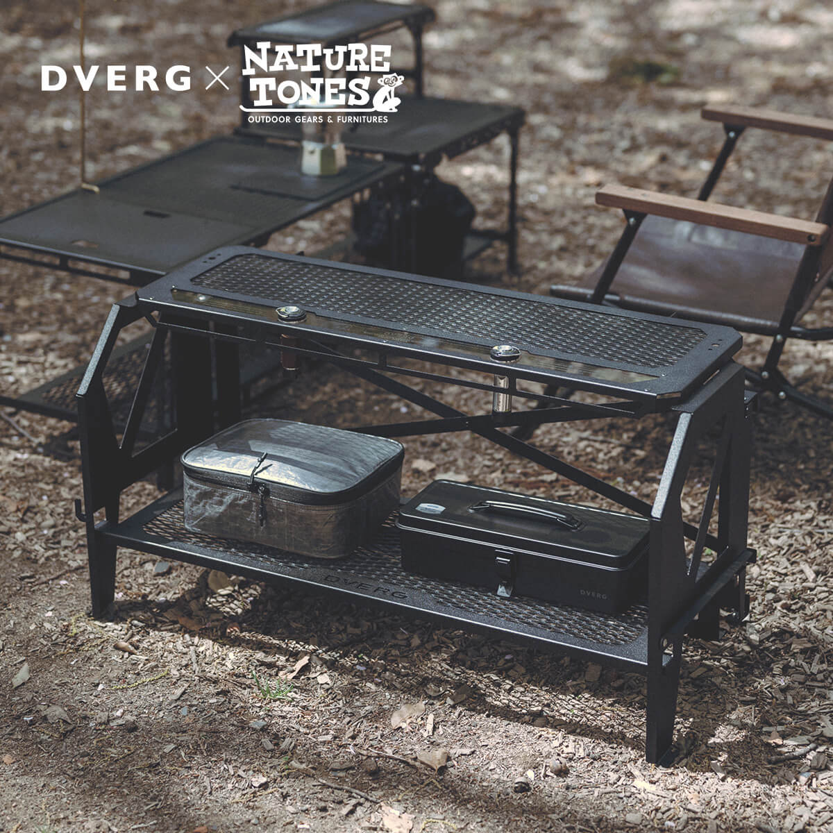 楽天市場】ドベルグ DVERG×NATURE TONES フォールディングワイドラック