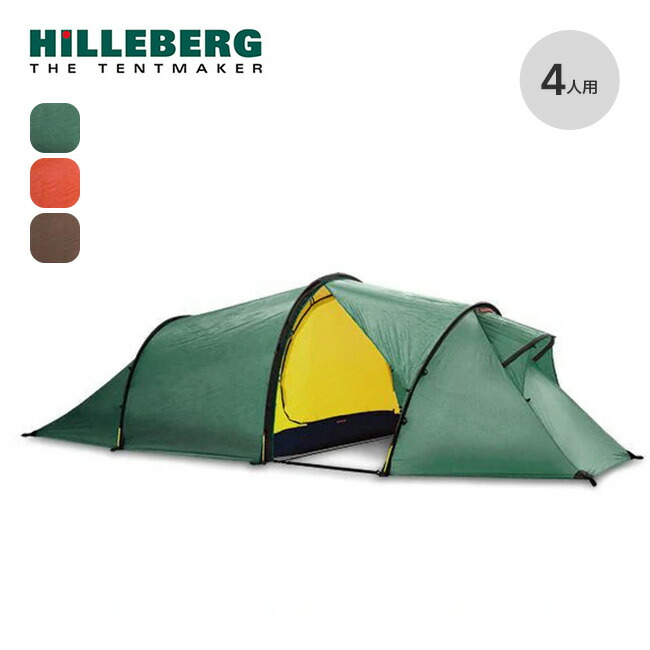 楽天市場】ヒルバーグ ナロ4GT HILLEBERG NALLO 4GT 12770023 テント 4