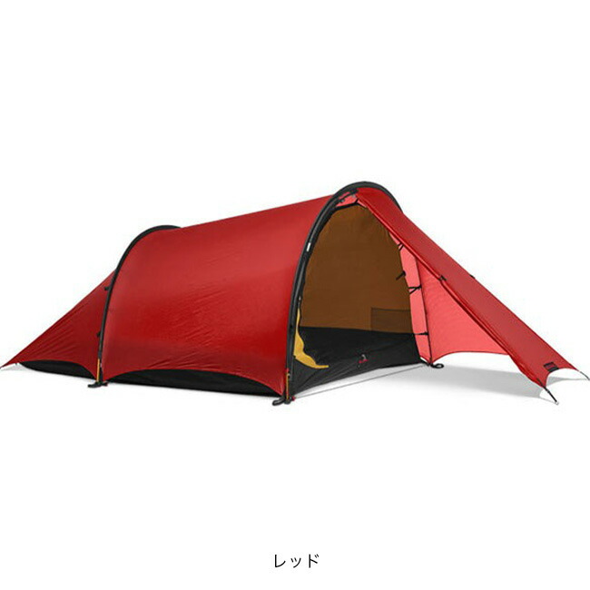 楽天市場】ヒルバーグ アンヤン3 2.0 HILLEBERG Anjan 3 2.0 12770192