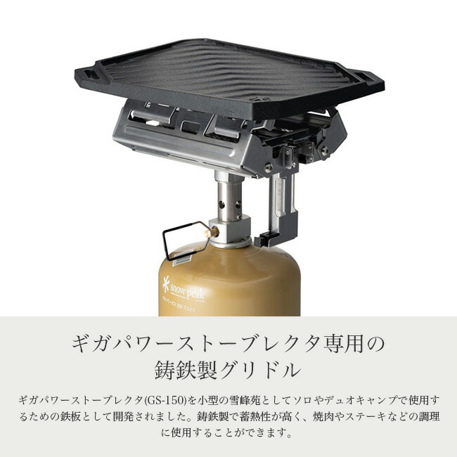 楽天市場】【SALE 10%OFF】スノーピーク ギガパワーストーブ レクタ