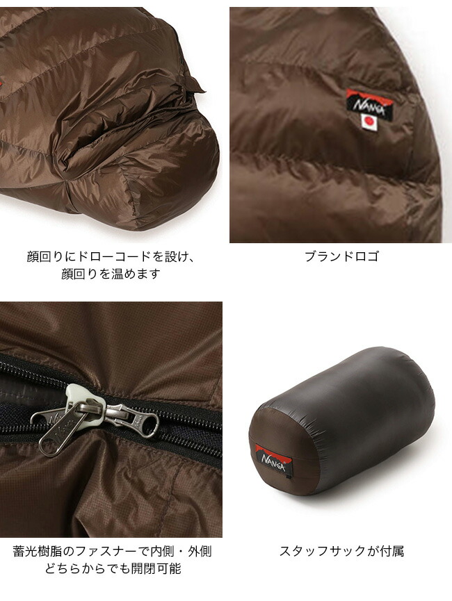 楽天市場】ナンガ オーロラテックスライト750DX ロング NANGA NS2443