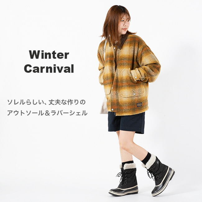 楽天市場】ソレル ウィンターカーニバル【ウィメンズ】 SOREL Winter