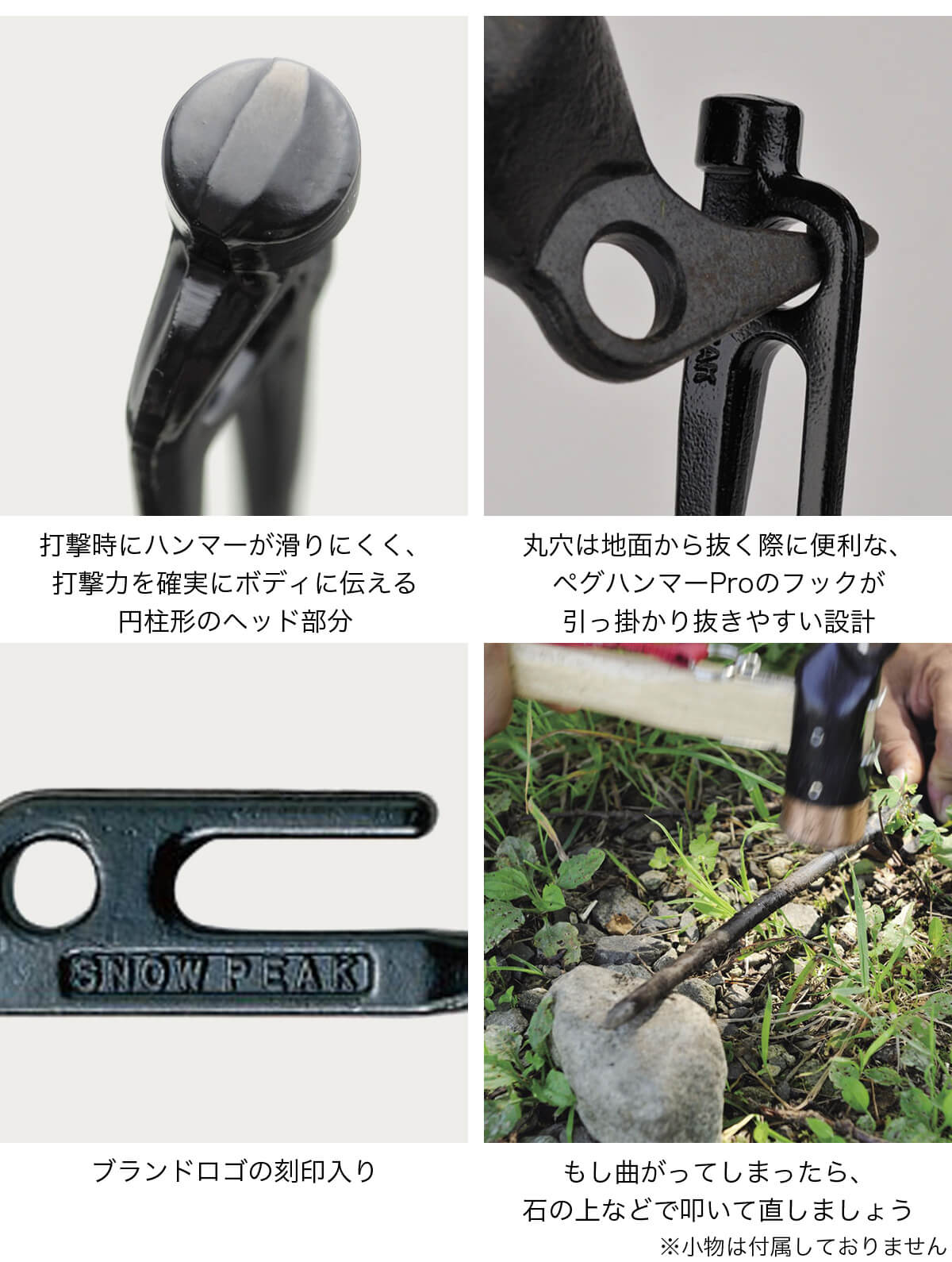 楽天市場】スノーピーク ソリッドステーク30 6本セット snow peak