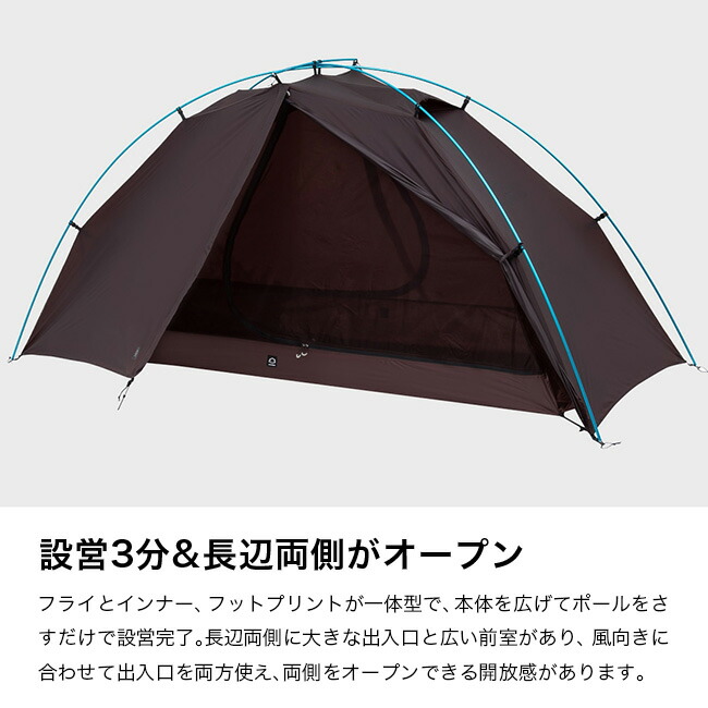 楽天市場】ゼログラム エルチャルテンゼロボーン1P ZEROGRAM テント