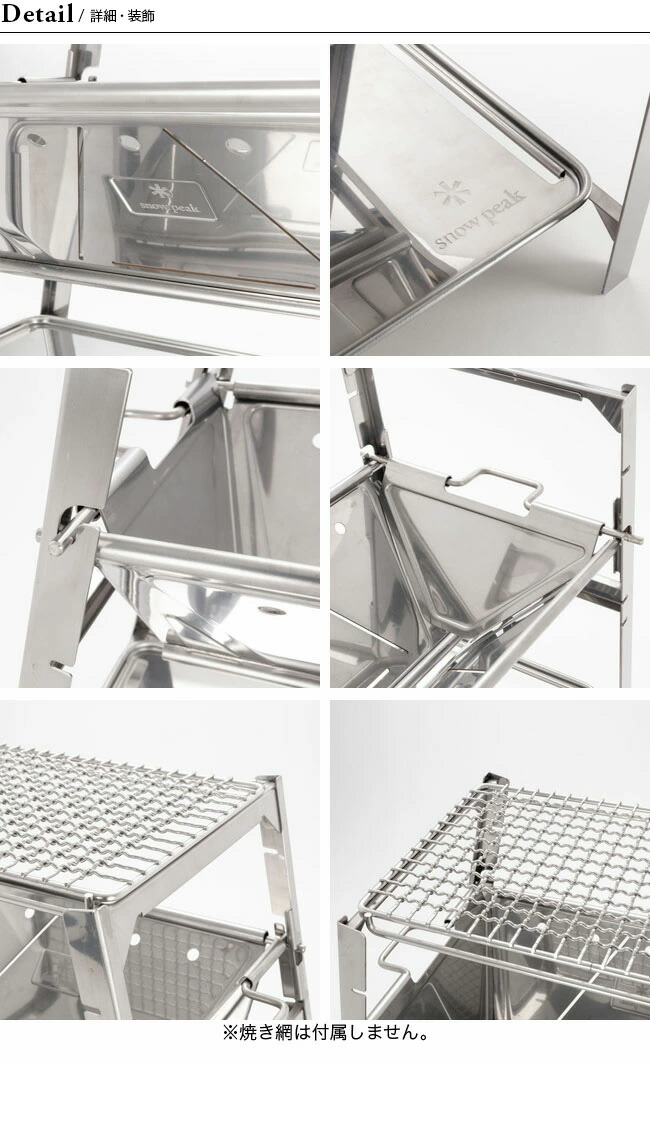 楽天市場】【SALE 35%OFF】スノーピーク 焚火台SR snow peak ST-021