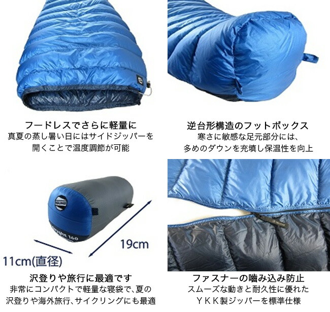 楽天市場】イスカ エアドライト160 ISUKA Air Dryght 160 138413