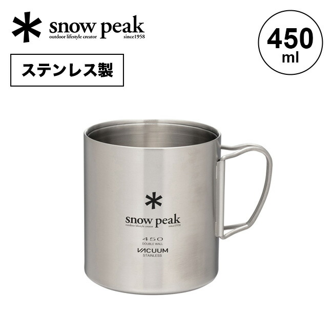 楽天市場】【SALE 15%OFF】スノーピーク ステンレス真空マグ450 snow