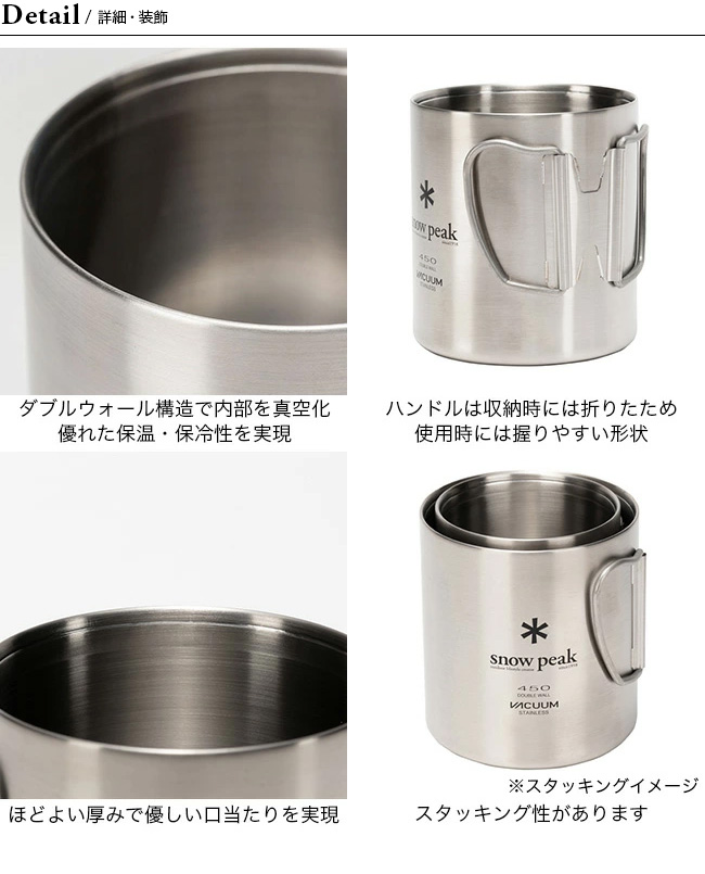 楽天市場】【SALE 15%OFF】スノーピーク ステンレス真空マグ450 snow