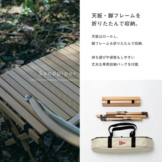 楽天市場】スパッツ サンドパイパーS Spatz Sandpiper S 286865 ウッド