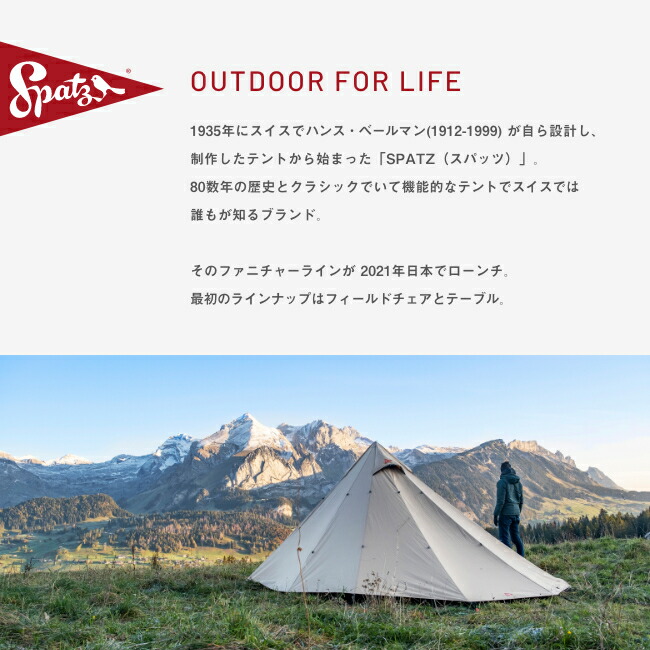 楽天市場】スパッツ サンドパイパーL Spatz Sandpiper L 286867 ロール