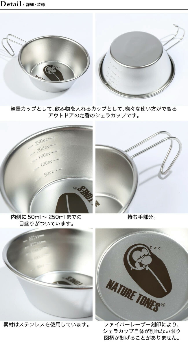 楽天市場】【SALE 40%OFF】【1000円ポッキリ】ネイチャートーンズ