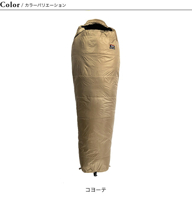 楽天市場】ナンガ別注リミテッドシュラフ SF800 Limited Schlaf NANGA