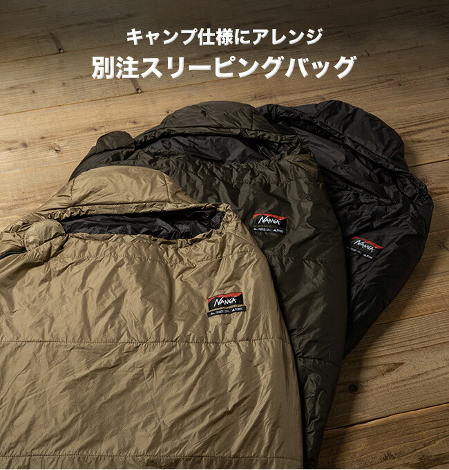 楽天市場】ナンガ別注リミテッドシュラフ SF800 Limited Schlaf NANGA