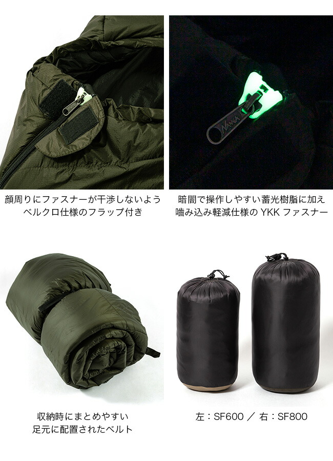 楽天市場】ナンガ別注リミテッドシュラフ SF800 Limited Schlaf NANGA