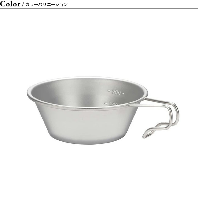 楽天市場】【SALE 10%OFF】スノーピーク シェラカップ snow peak E-203