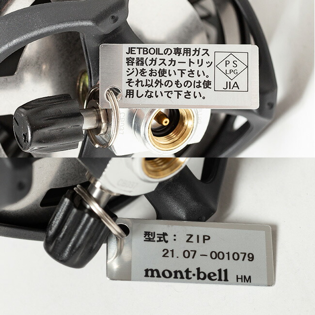 楽天市場】【ラスト1点】ジェットボイル ジップ JETBOIL ZIP 1824325