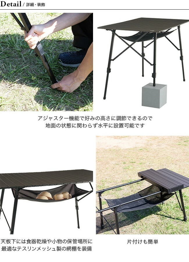 楽天市場】ロゴス グランベーシック ハイ＆ローテーブル LOGOS