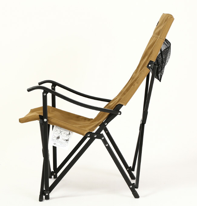 楽天市場】オガワ リラックスチェア ogawa 1930 チェア 椅子 イス