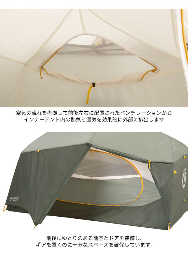 楽天市場】ニーモイクイップメント オーロラリッジ 2P NEMO Equipment