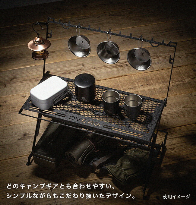 楽天市場】ドベルグ×ネイチャートーンズ リトルワークスタンド DVERG