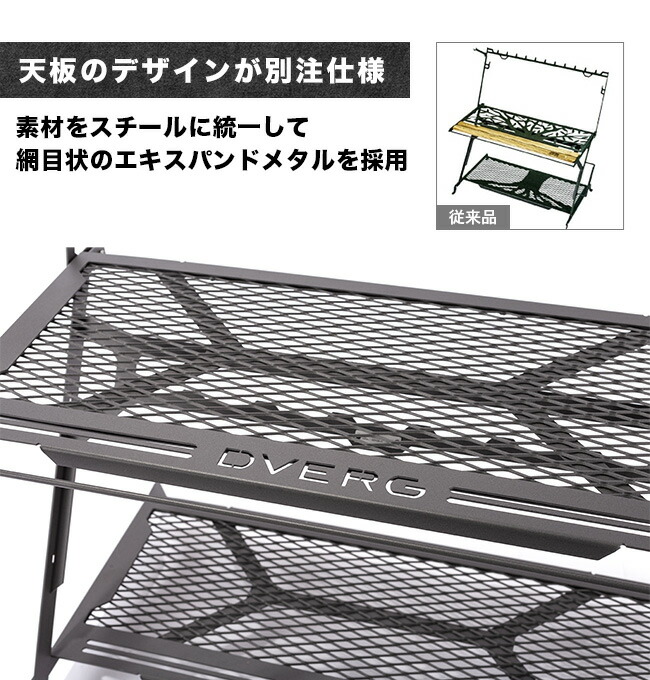 楽天市場】ドベルグ×ネイチャートーンズ リトルワークスタンド DVERG