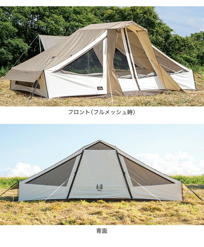 楽天市場】オガワ オーナーロッジ ヒュッテレーベン (インナー別売