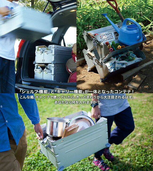 楽天市場】【SALE】スノーピーク シェルフコンテナ25 snow peak Shelf