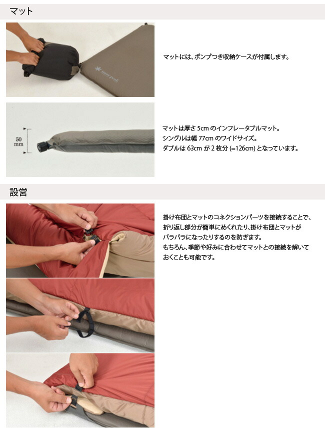 楽天市場】スノーピーク グランドオフトン シングル1000 snow peak