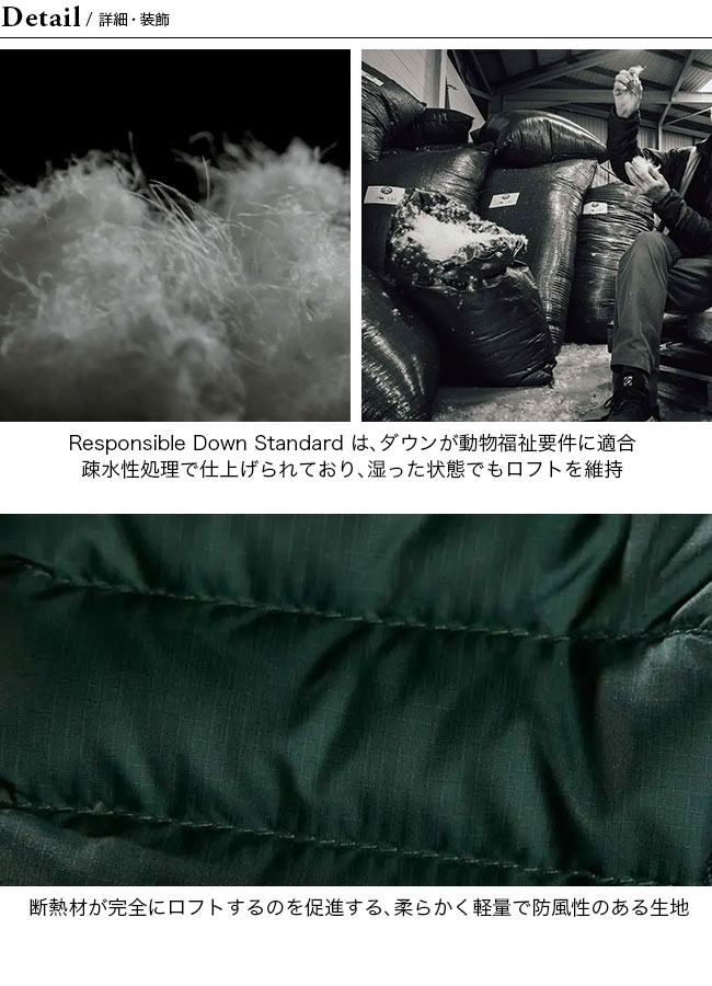 楽天市場】ラブ アウトポスト500 ダウンスリーピングバッグ Rab