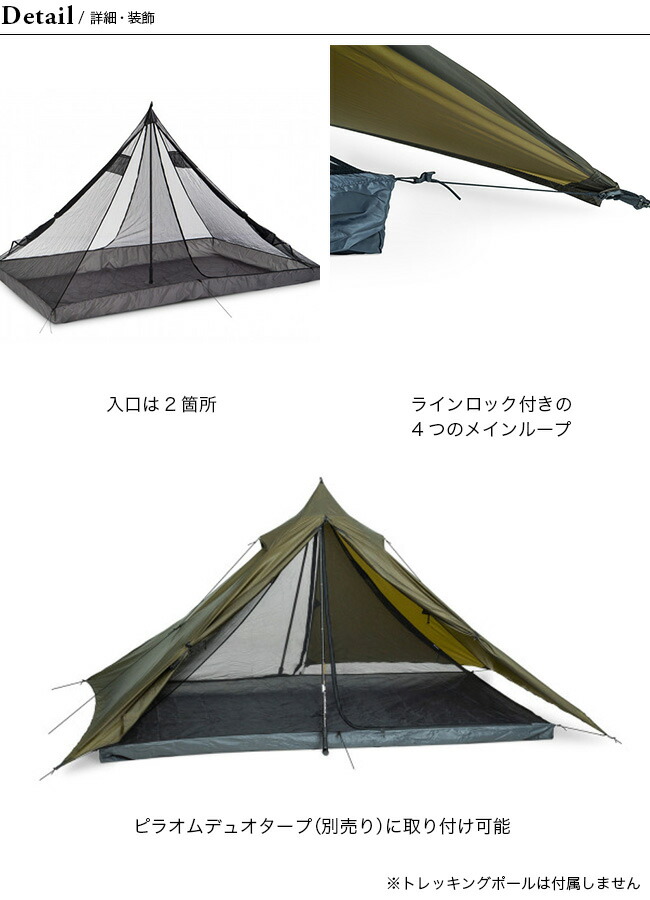 新品未開封 ライトウェイ ピラオムプラスタープ オリーブ ハーフ