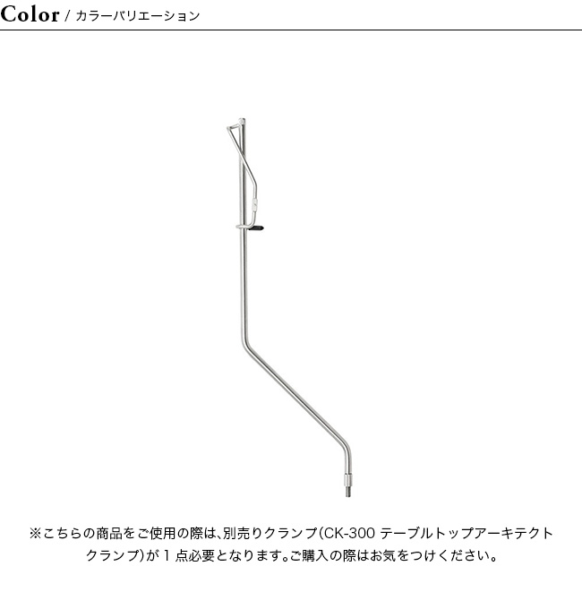 楽天市場】スノーピーク テーブルトップアーキテクト ランタンハンガー